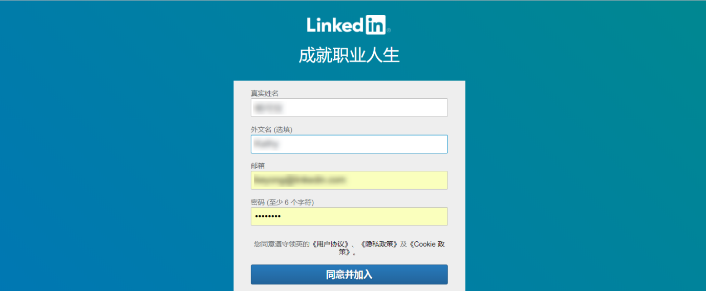 领英linkedin国际版app苹果的简单介绍