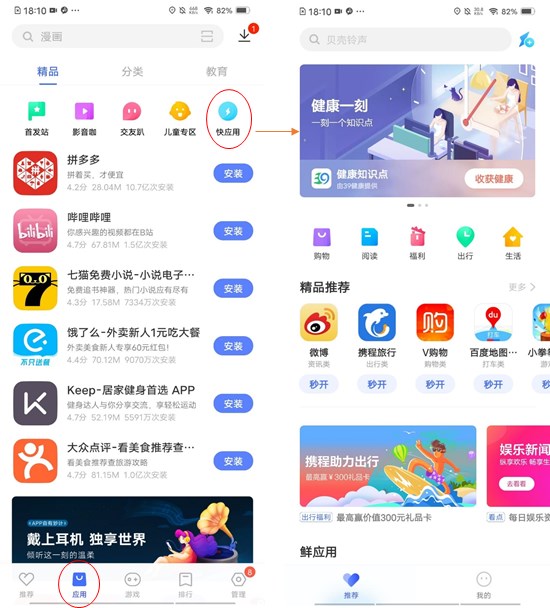 应用商店app下载vivo,应用商店APP下载过程总是暂停