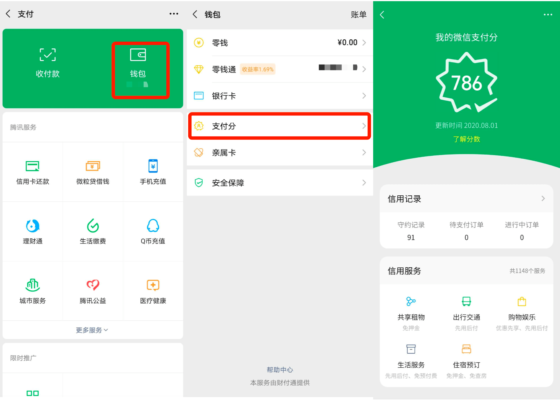 下载了假的tp钱包怎么办,tp钱包下载了为什么不需要认证