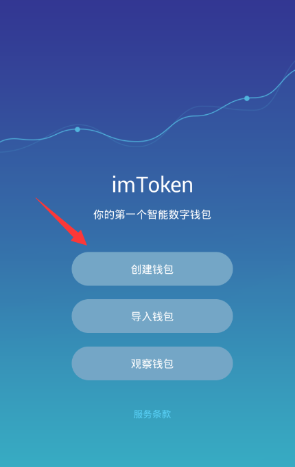 token钱包如何下载,token pocket钱包怎么下载