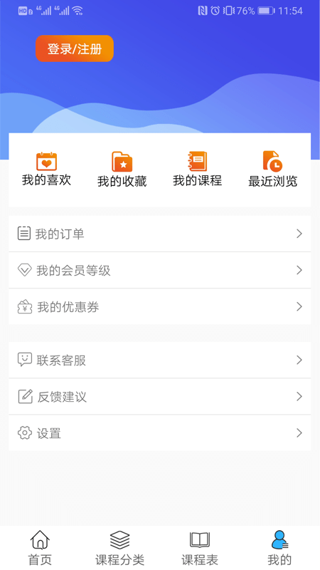 梯子软件免费推荐,梯子软件推荐app 哪里有