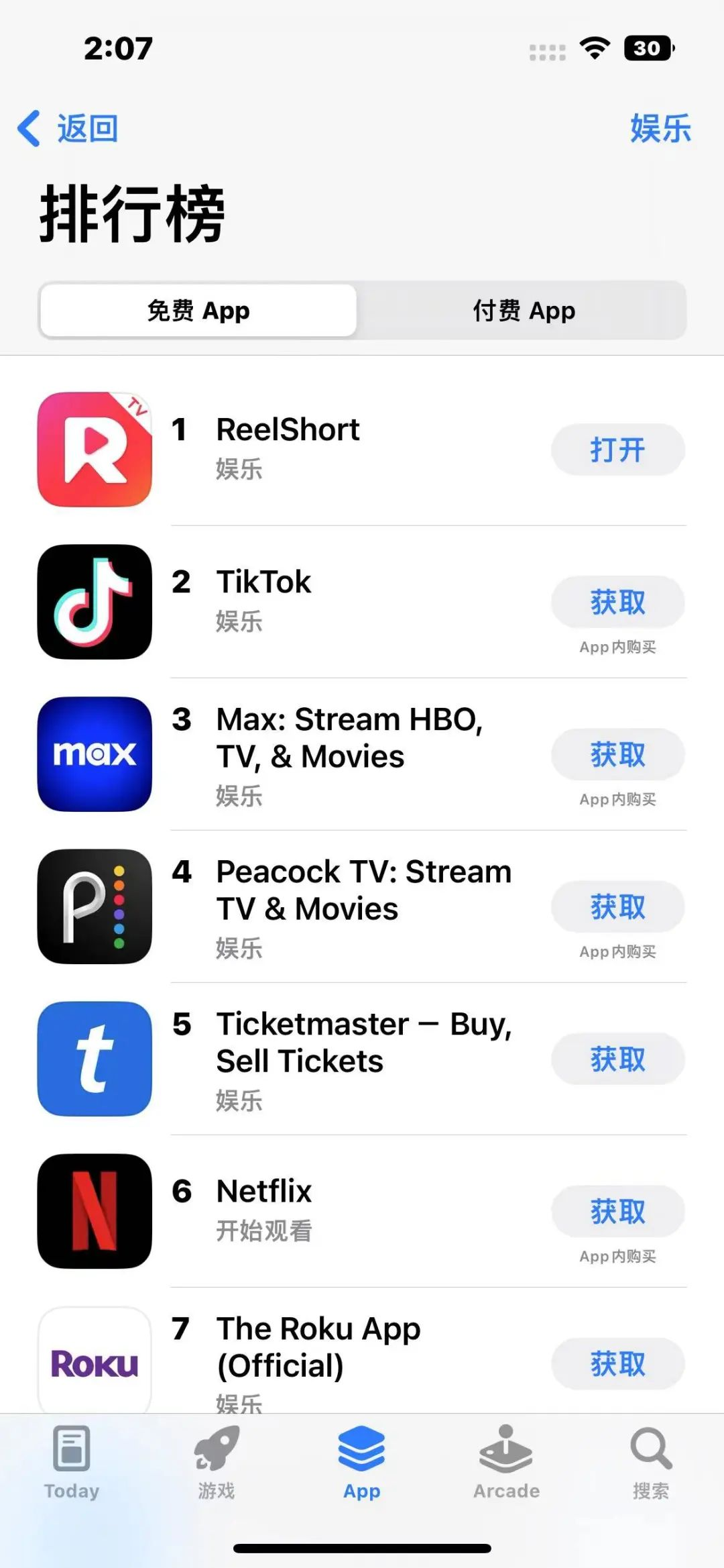 toktiktok下载ios,tik tok app 下载ios