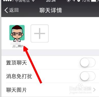 WhatsApp怎么加好友,whatsapp怎么加好友安卓 WhatsApp怎么加好友,whatsapp怎么加好友安卓