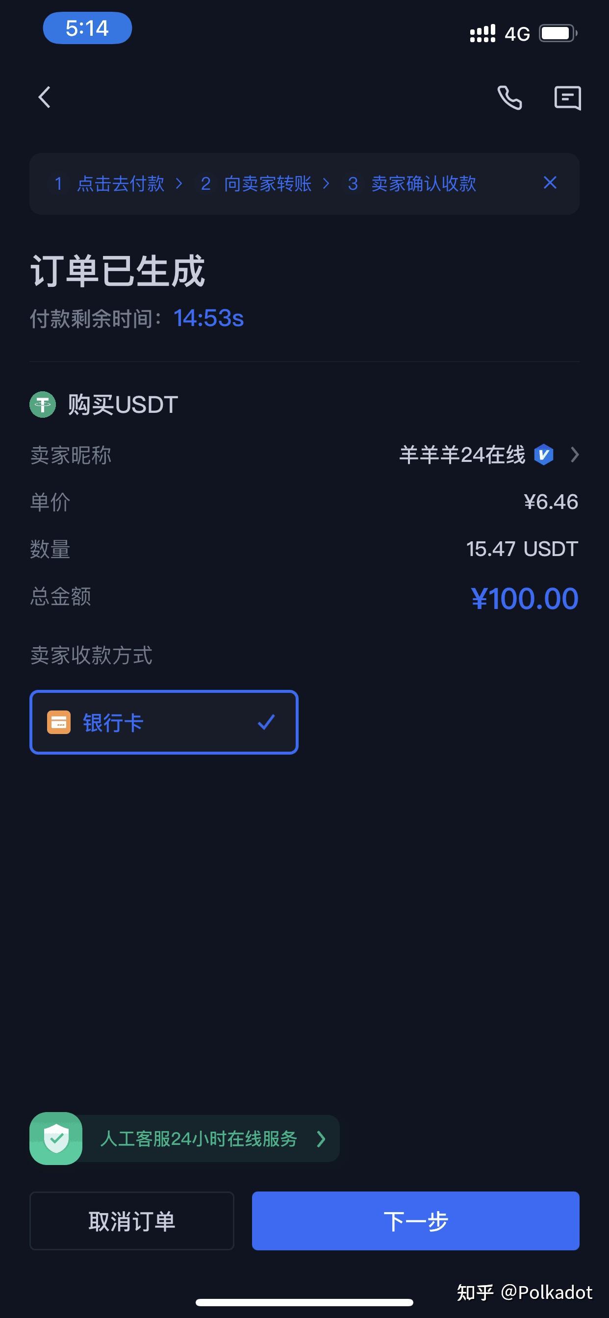 tp钱包怎么买usdt,tp钱包怎么直接买usdt