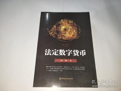 法定货币的定义,法定货币形式是什么意思