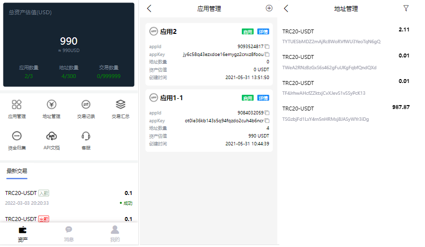 token钱包怎么添加合约地址,token pocket钱包怎么添加合约地址