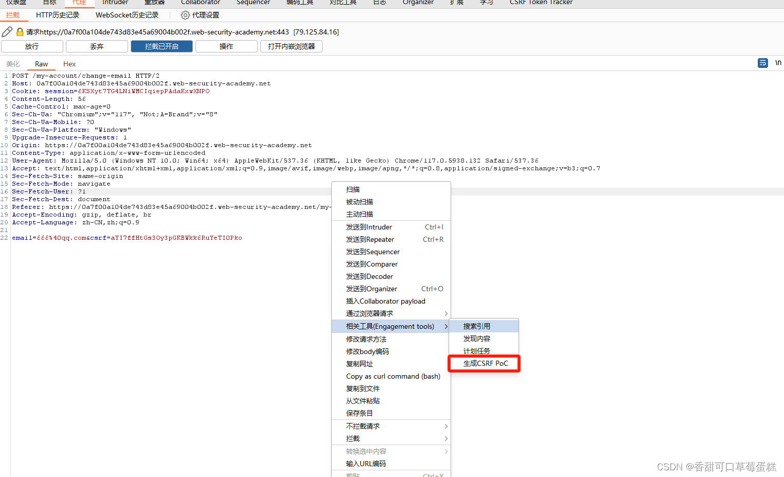 无效的用户token,无效的用户登录csgo什么意思