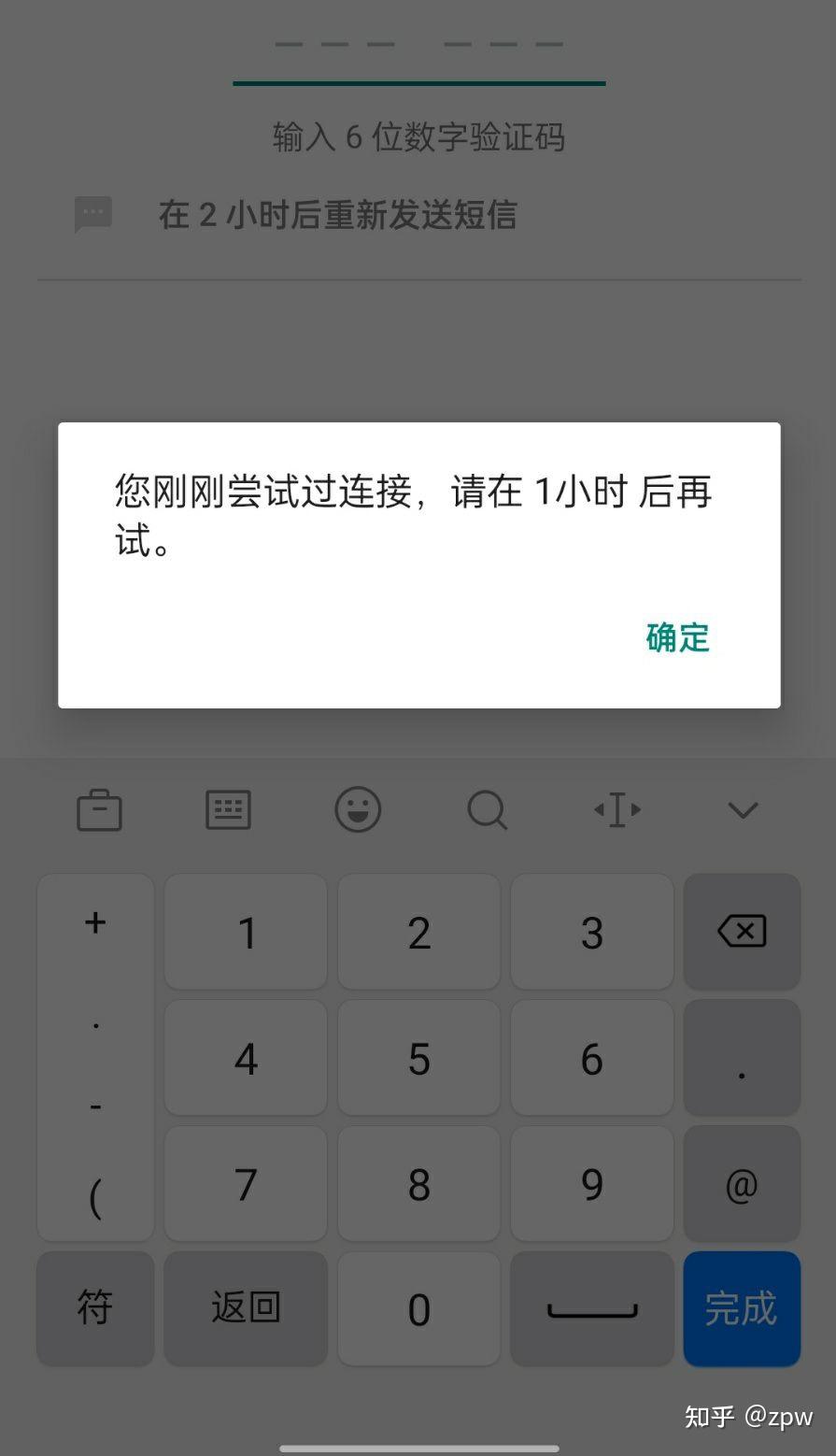 telegreat收不到验证码,telegreat收不到验证码解决