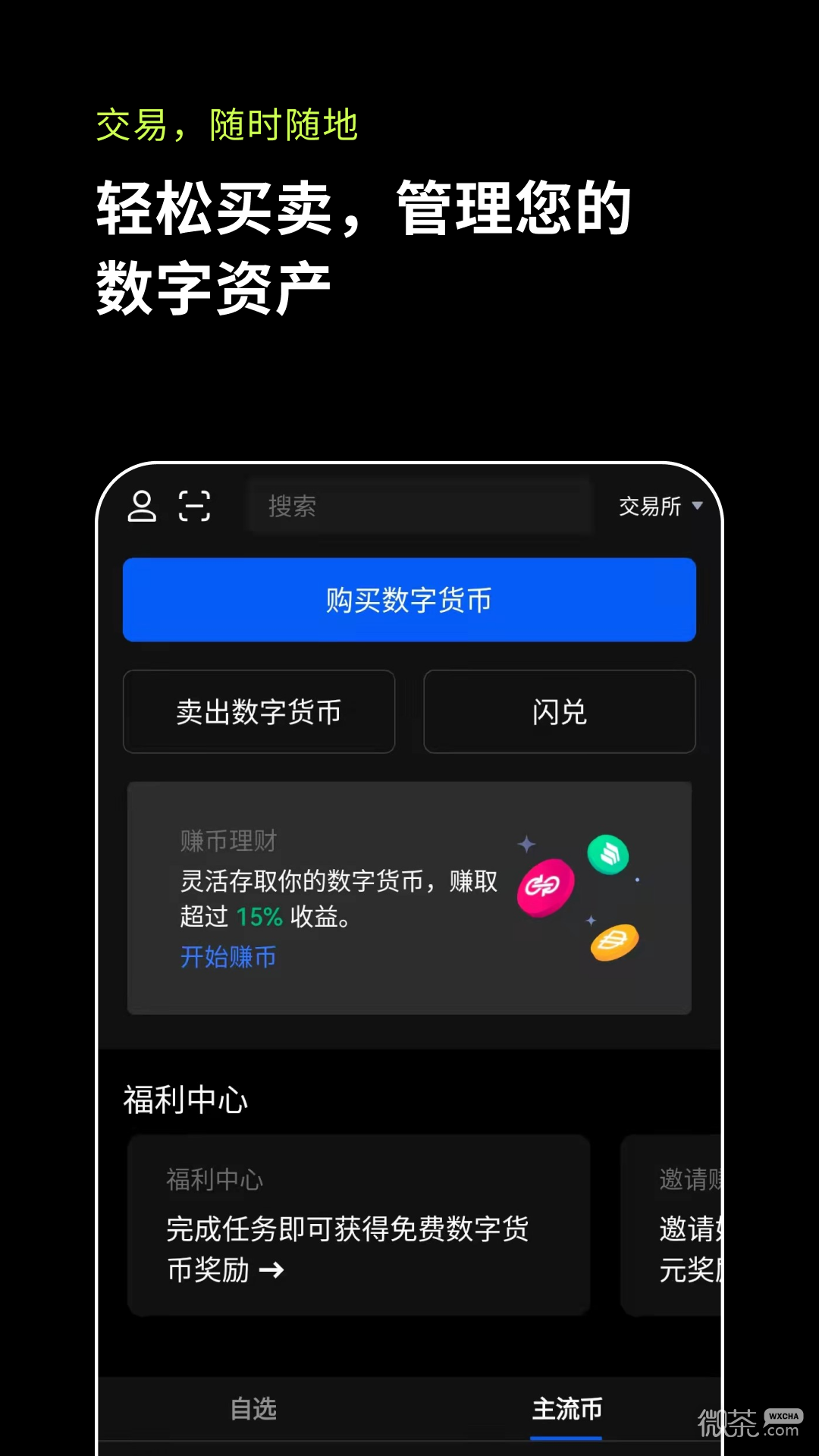 以太坊官方下载,以太坊官方下载app