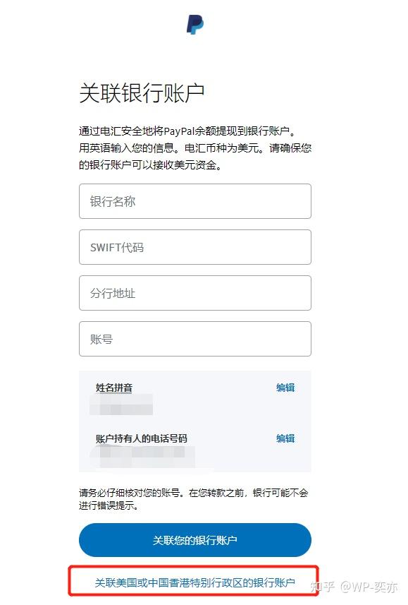 usdt怎么提款到银行卡,usdt怎么提款到银行卡会被冻结吗