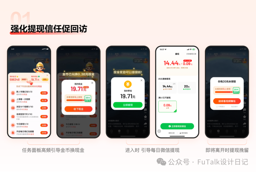 token怎么提现金,token pocket怎么提现