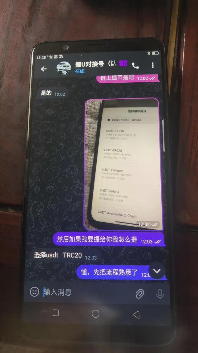 token钱包不能转账是什么原因,tokenpocket钱包转不出去