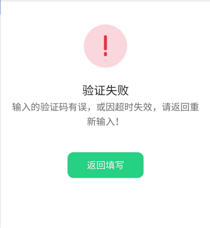 为什么我收不到验证码,为什么我收不到验证码英文