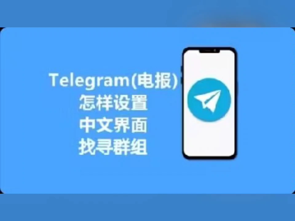 纸飞机telegeram登录不上,telegram收不到86短信验证