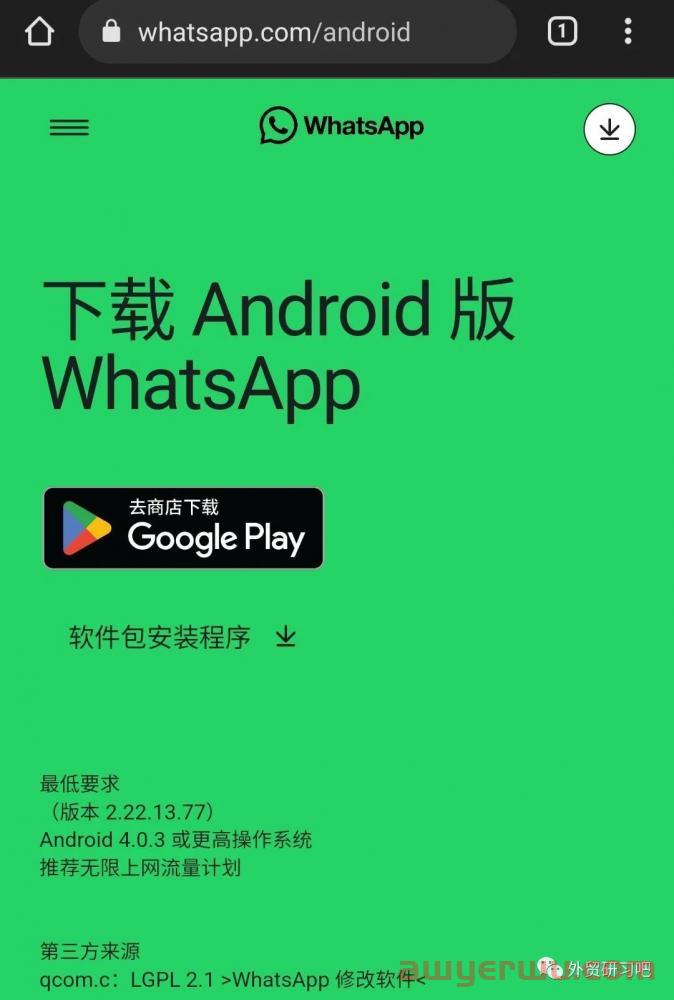 whatsapp国内注册,whatsapp国内注册收不到短信