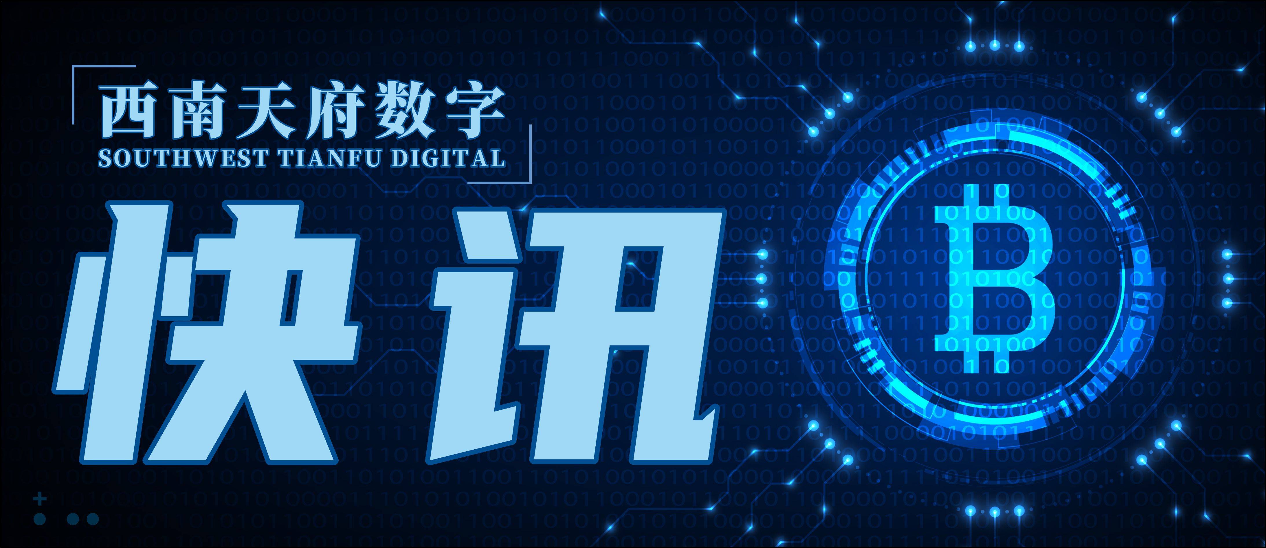 usdt今日最新价格,usdt今日最新价格欧洲二档