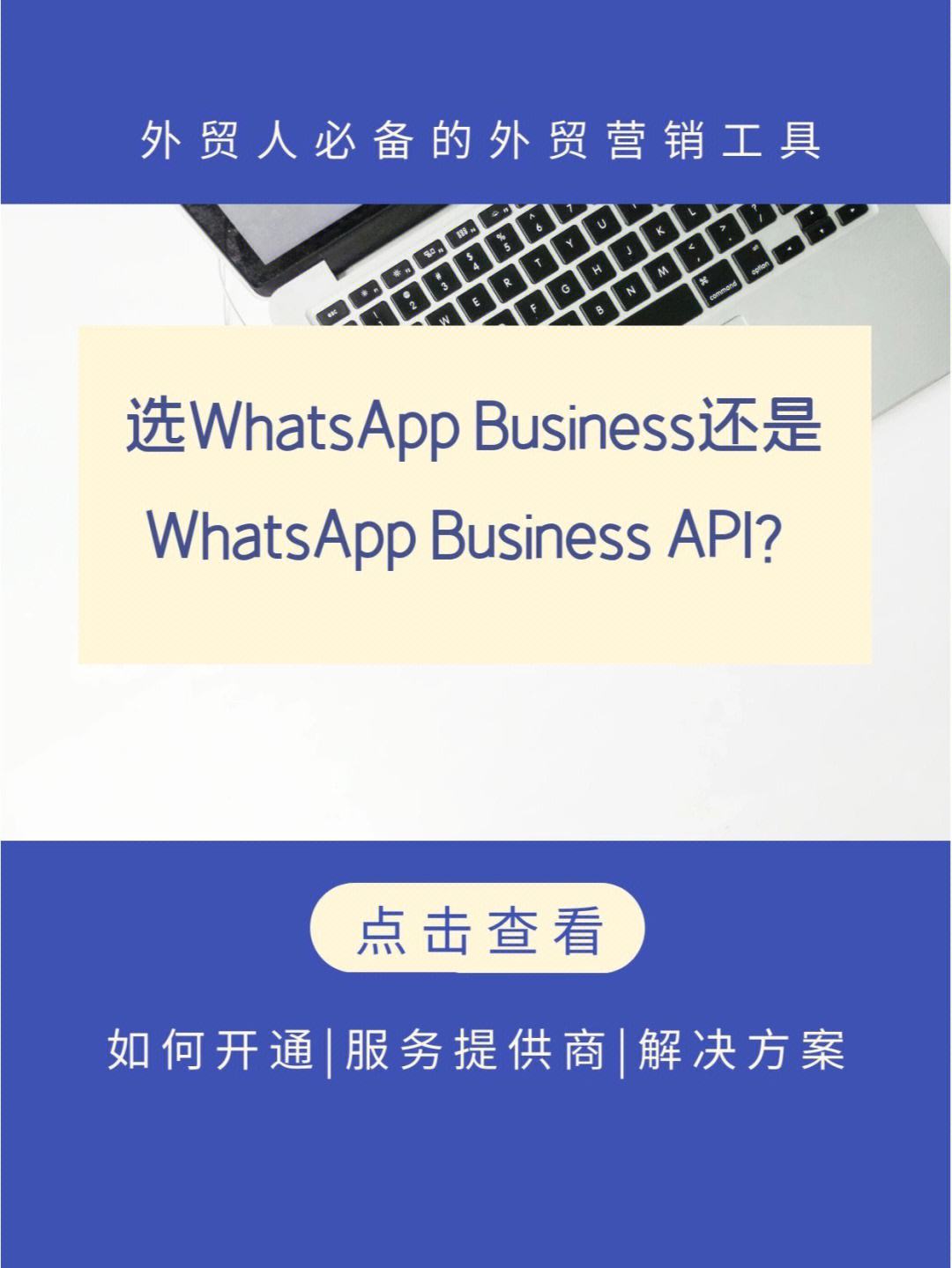 华为whatsapp,华为WHATH3 PRO new