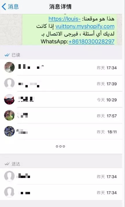 whatsapp怎样读,whatsapp中文怎么读