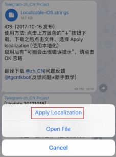 telegram下载的东西在哪里看,telegraph苹果手机下载的安装包
