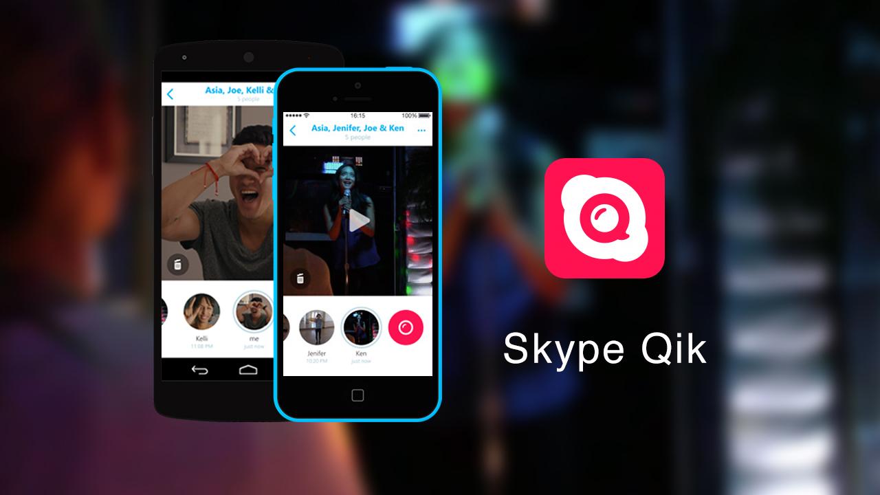 Skype是什么,skype是什么意思?
