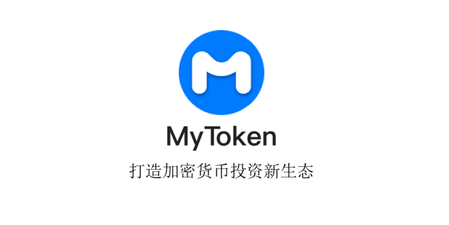 token官网app,token官网app下载