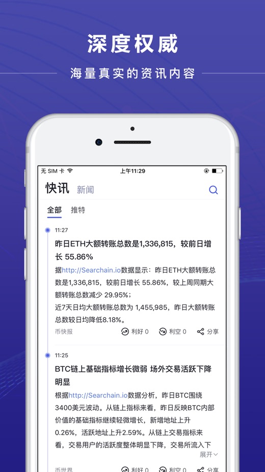 token钱包ios下载,token pocket钱包 ios