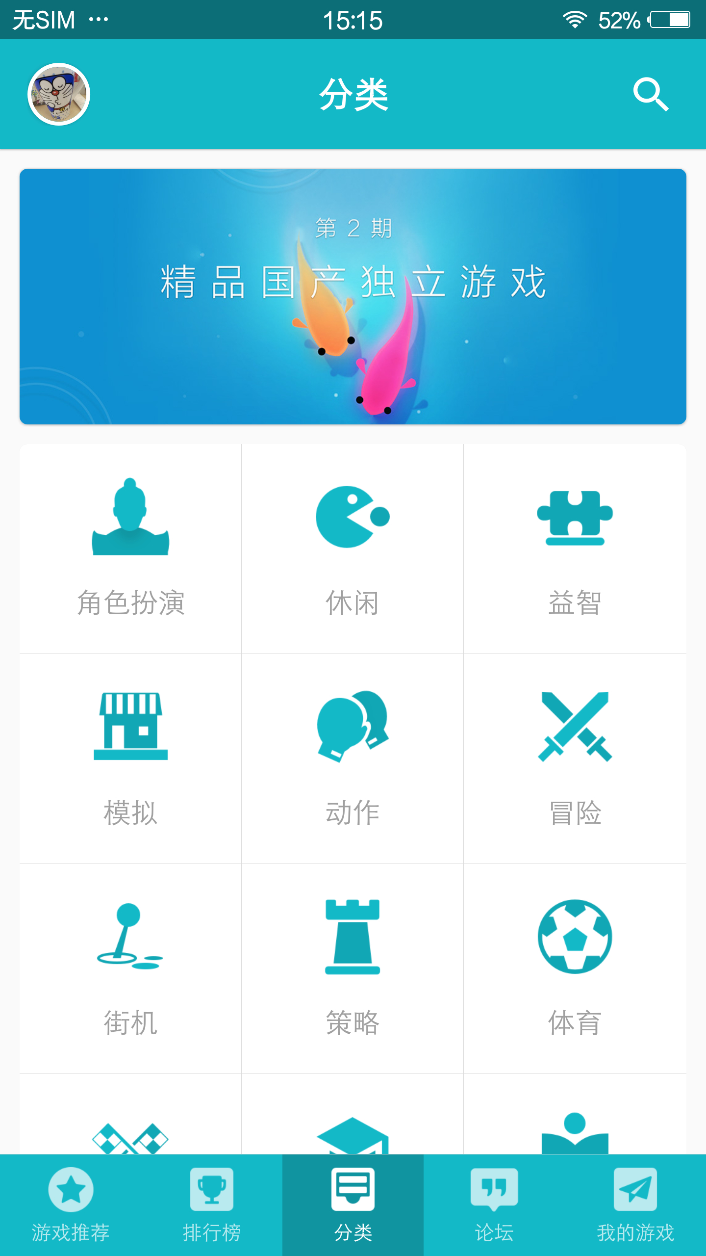 taptap官网下载,taptap官网下载安卓最新版本
