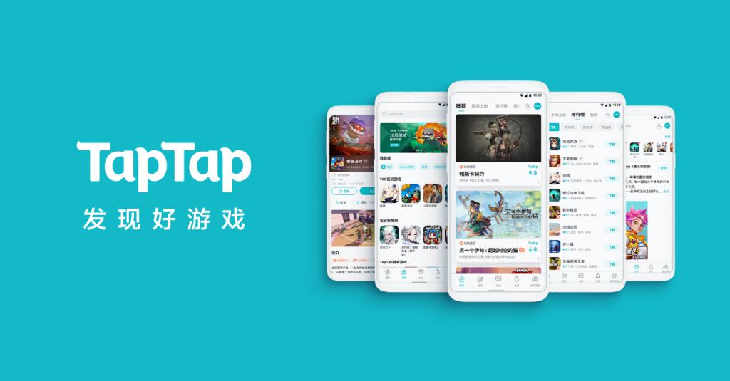 taptap官网下载,taptap官网下载安卓最新版本