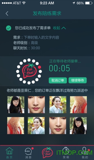 能与外国人聊天的app图标,能与外国人聊天的app图标有哪些