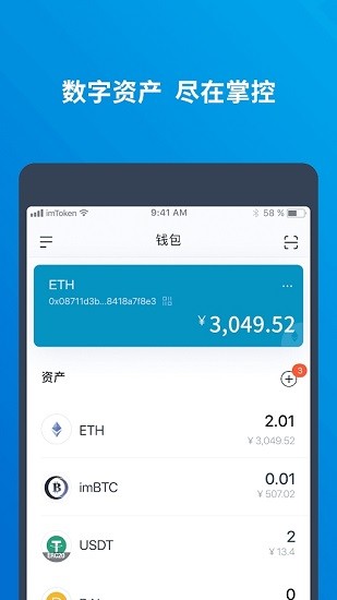 token钱包官网版app下载,tokenpocket钱包官网下载