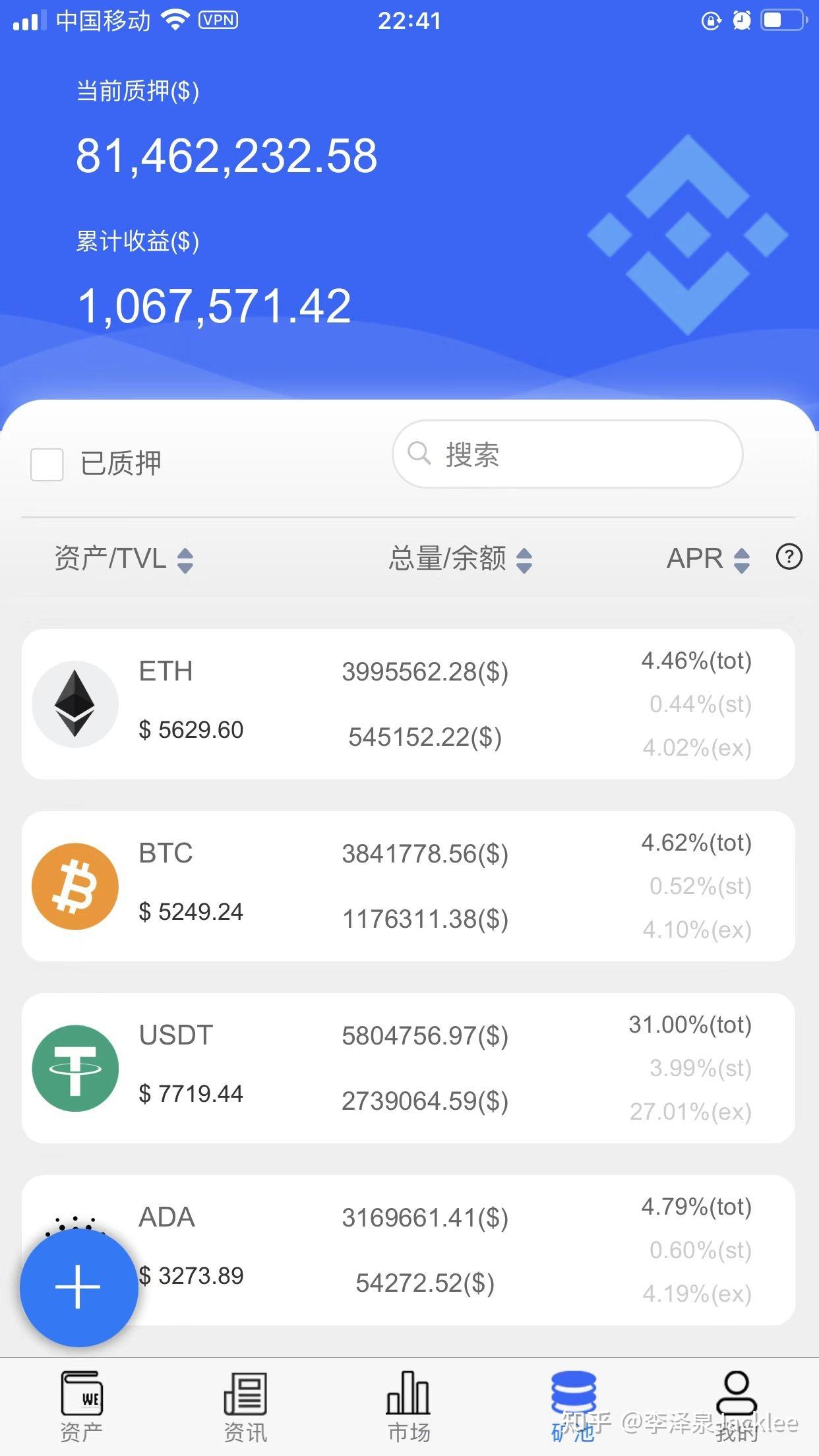 token钱包价格表,token packet钱包