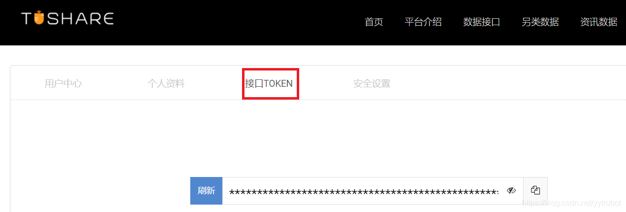 关于tokentoken官网地址的信息