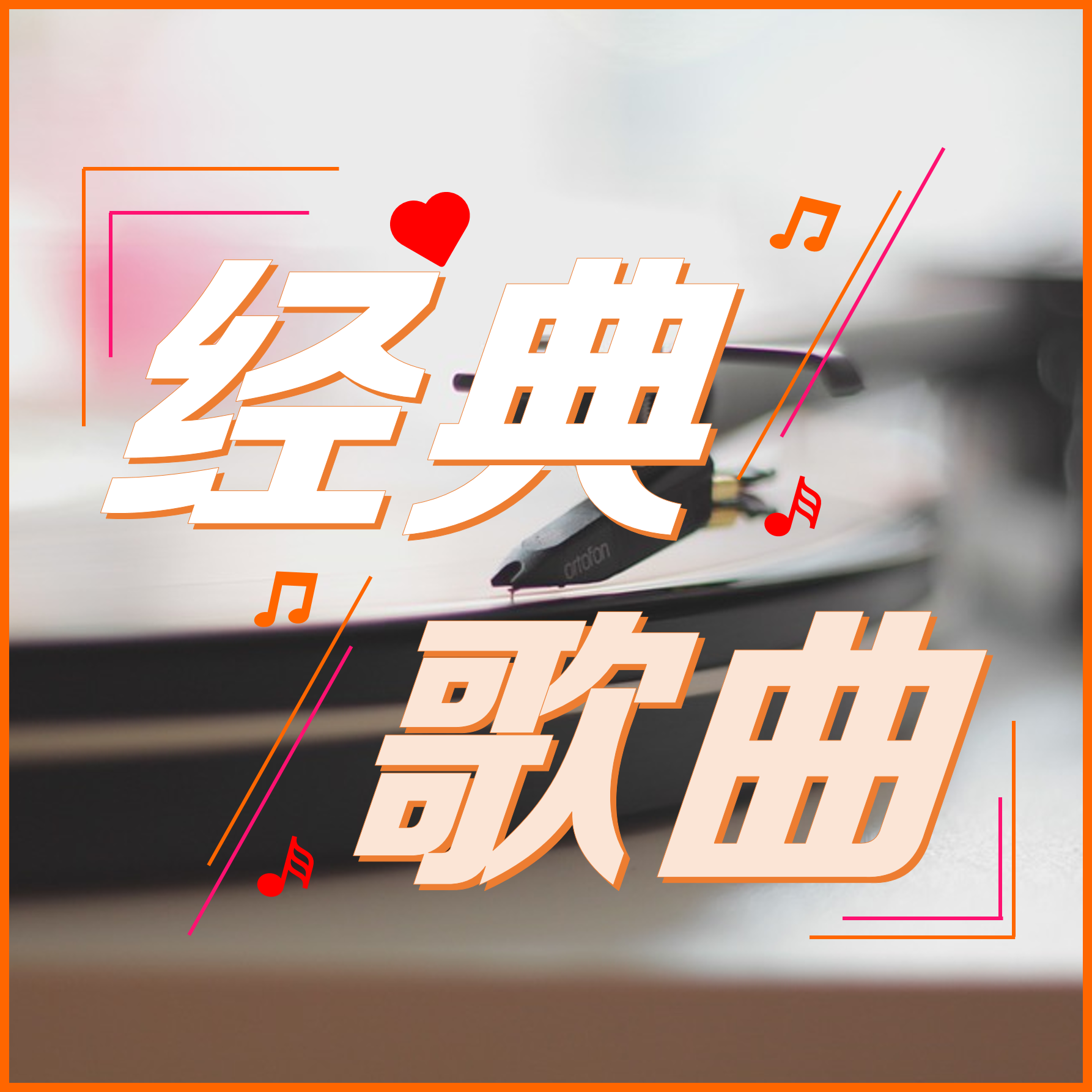 下载酷狗音乐,下载酷狗音乐2023最新版