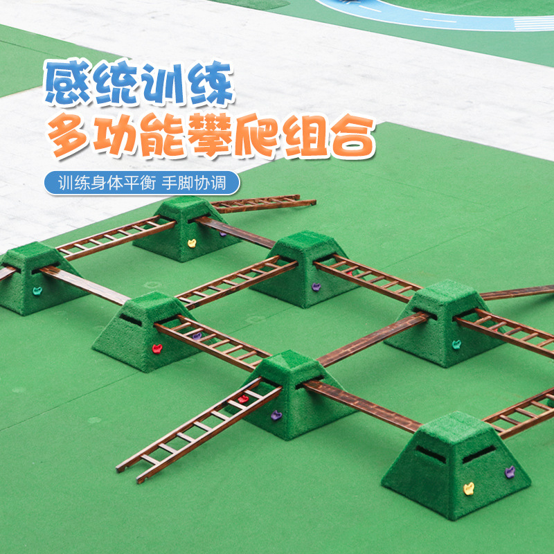 安吉梯子图片名称,安吉游戏梯子组合玩法