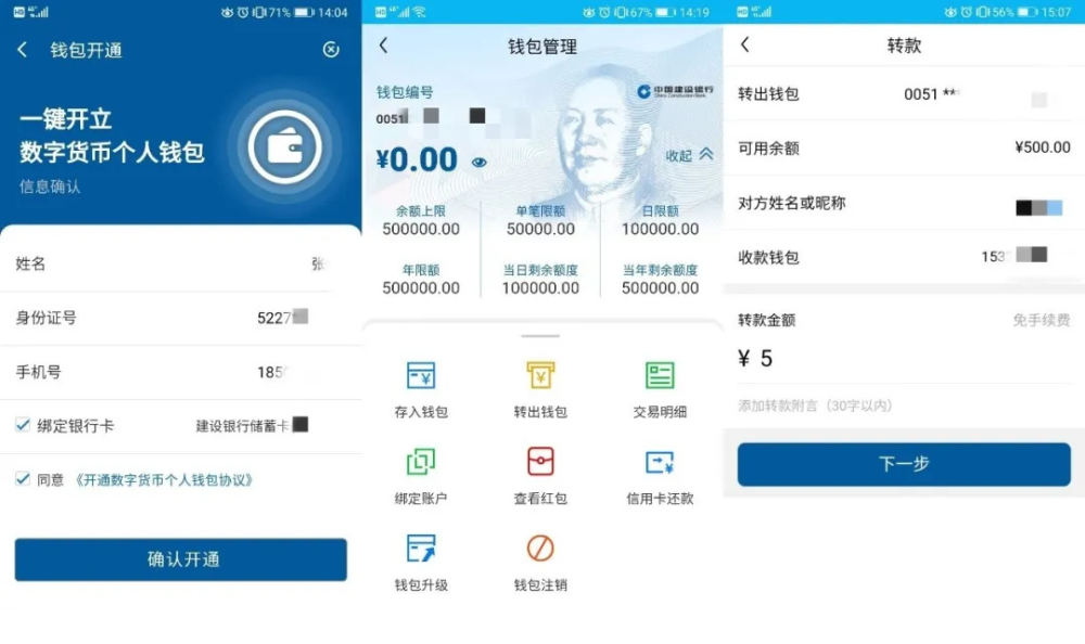数字钱包app官网下载安装苹果,数字钱包app官网下载安装苹果手机