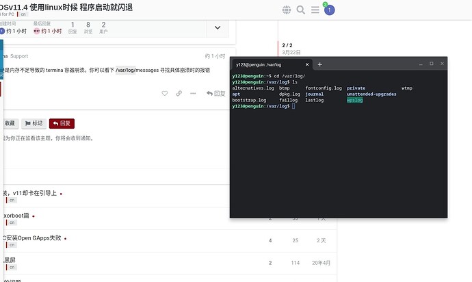 包含telegeram闪退什么原因的词条