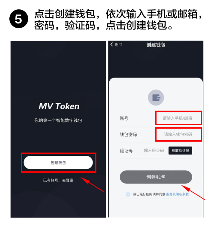 token钱包找回密码,tokenpocket钱包忘记验证密码