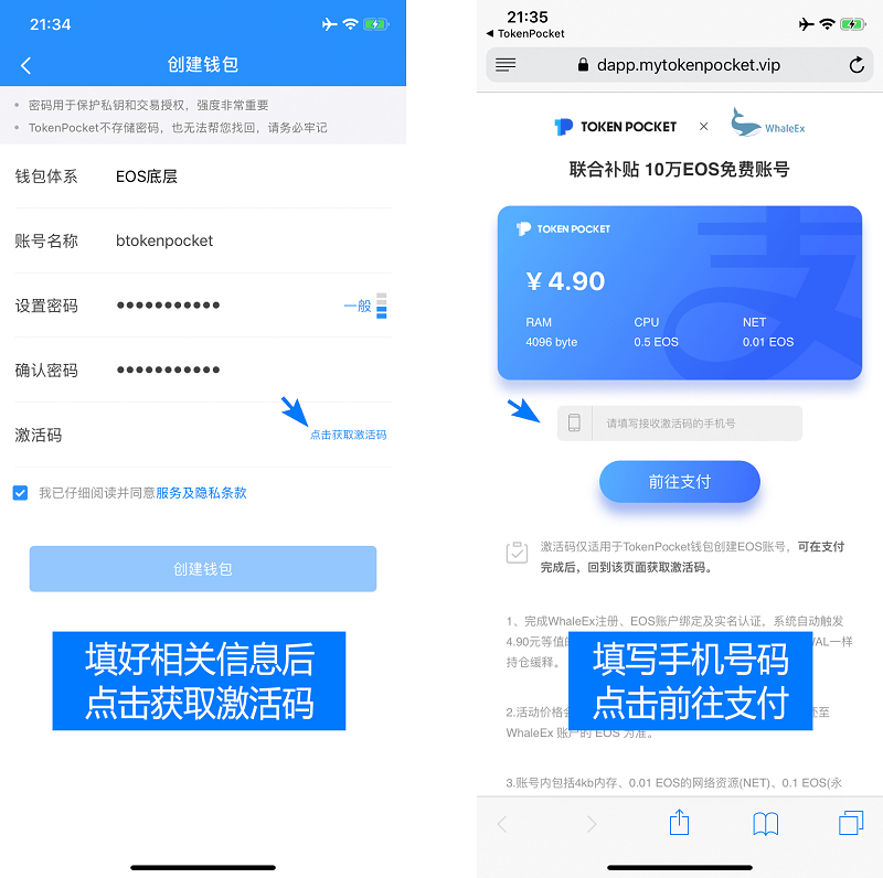 关于tokenpocket钱包官网怎么开不开了的信息