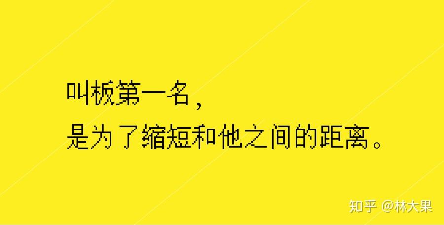 借梯子的寓意和道理10个字,借梯子的寓意和道理10个字怎么写