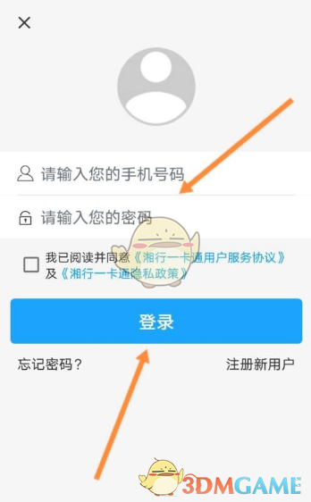 验证码忘了怎么办?,验证码忘了怎么办vivo