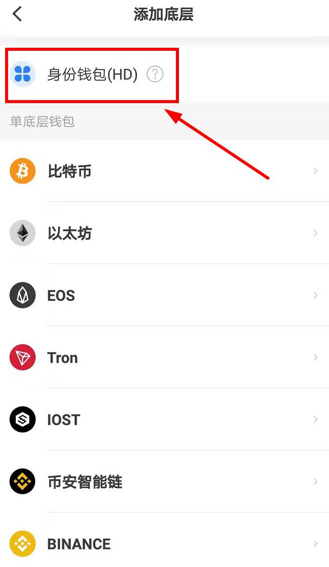 tokenpocket钱包如何提现的简单介绍