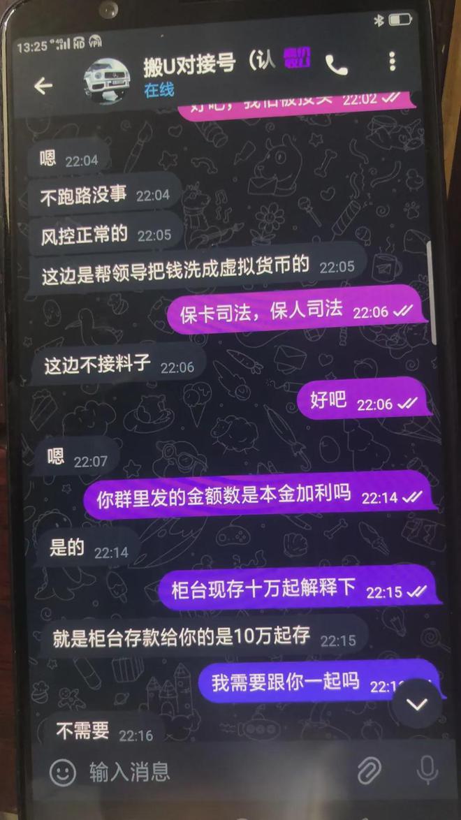 关于tokenpocket钱包最新版下载的信息