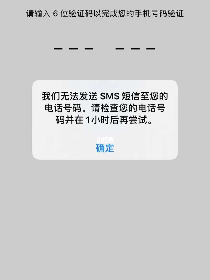 whatsapp发不了信息,whatsapp为什么发不出去消息