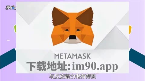 小狐狸钱包app4.0.1版,小狐狸钱包官方app41版本