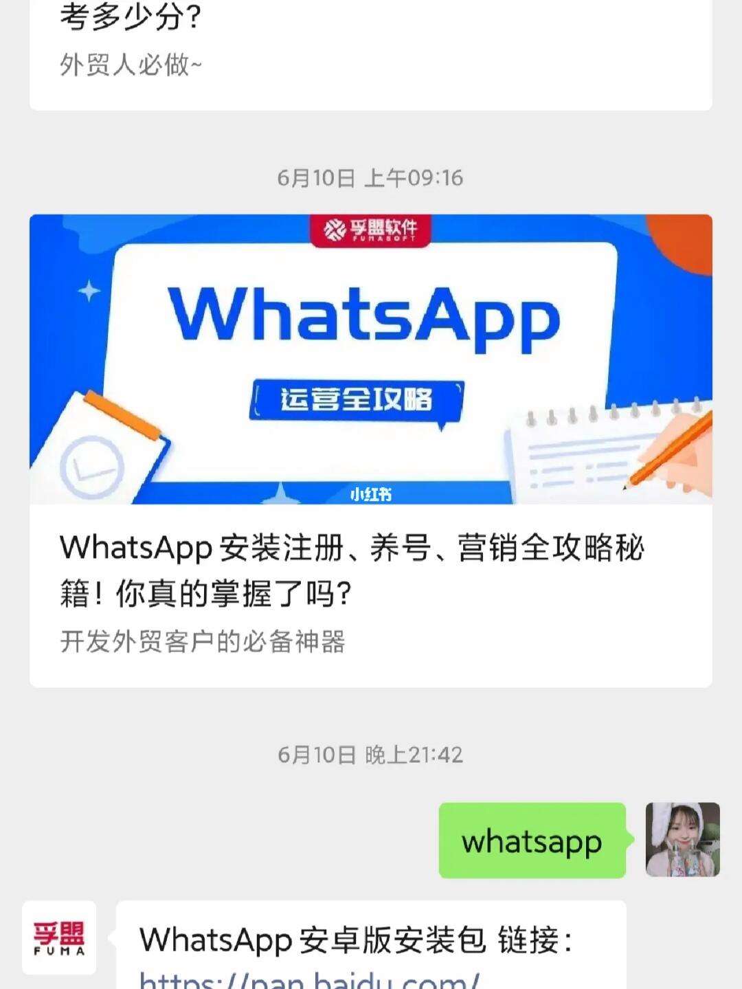 whatsapp哪个国家用,whatsapp哪里人用的多