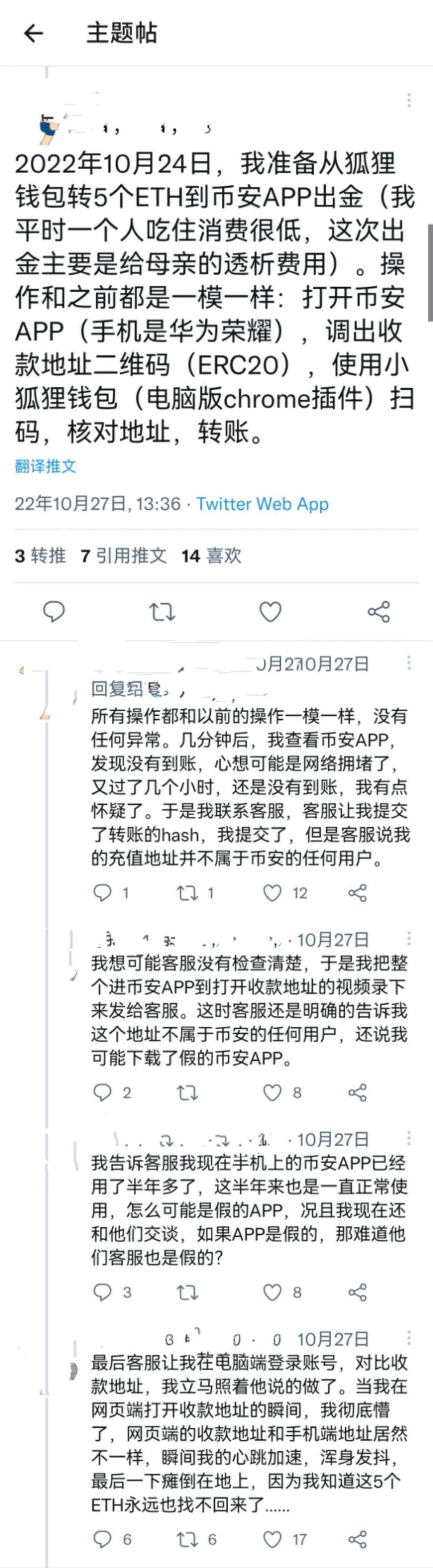 token钱包转账失败会怎么样,tokenpocket钱包转不出去