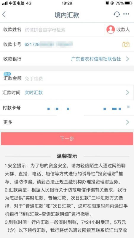 token钱包转账失败会怎么样,tokenpocket钱包转不出去