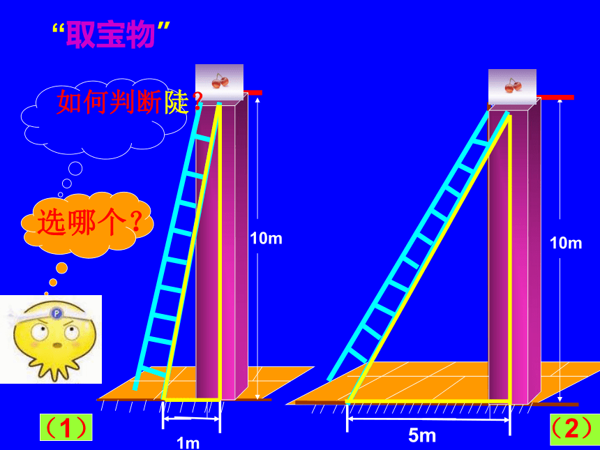 梯子与地面的夹角以多少度为宜,梯子与地面的夹角不能大于多少度