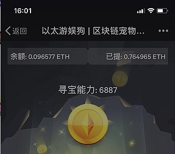 eth免费送,eth币如何获得