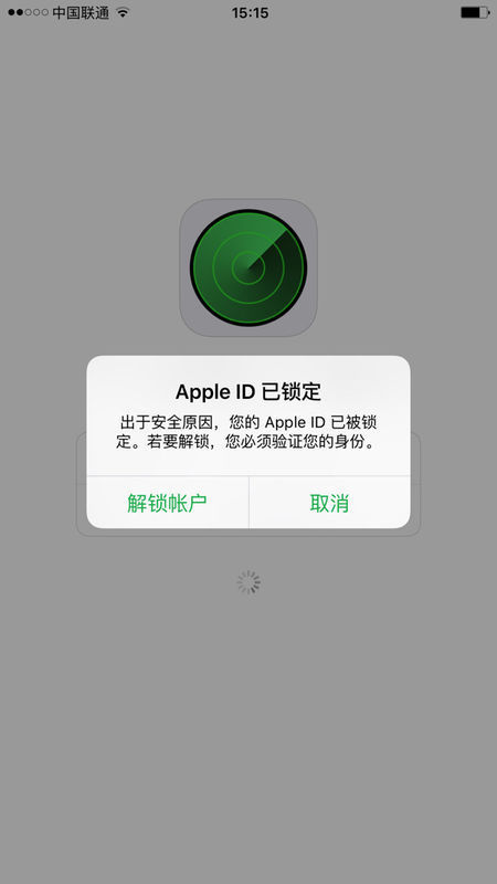 进入iphone官网id解锁,苹果官网iphoneid如何解锁